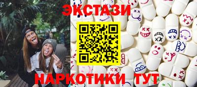 крисы Краснодар
