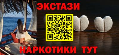 мефедрон мука Краснознаменск