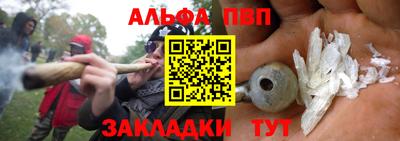 гашик Свободный