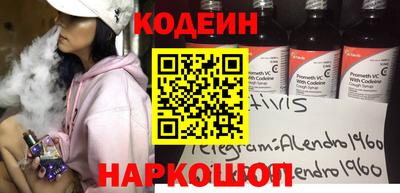 mix Краснокаменск