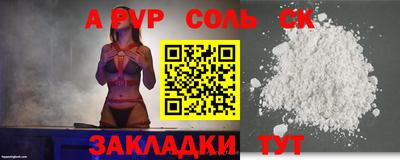 мефедрон мука Краснознаменск
