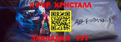 mix Краснокаменск