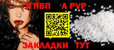 крисы Краснодар