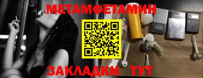 мефедрон мука Краснознаменск
