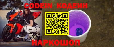мефедрон мука Краснознаменск