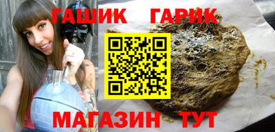 mix Краснокаменск
