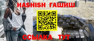 крисы Краснодар