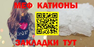 крисы Краснодар