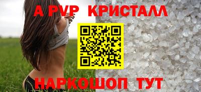 крисы Краснодар