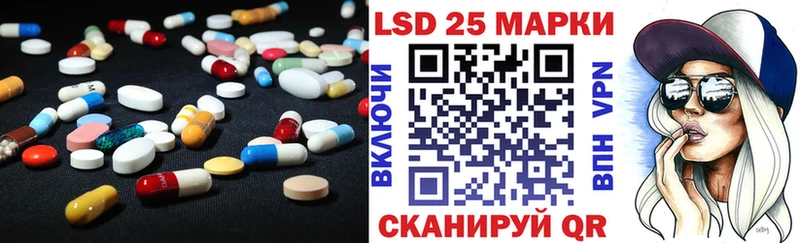 купить закладку  Маркс  ЛСД экстази ecstasy 