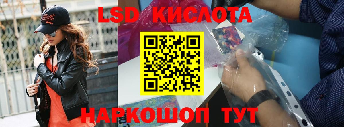 Лсд 25 экстази ecstasy  ЛСД экстази кислота    ТОР  Маркс  Вход с VPN 