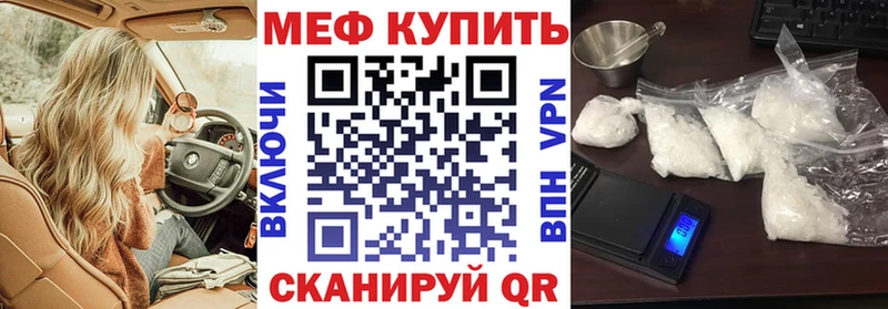 цены наркотик Маркс Мефедрон mephedrone