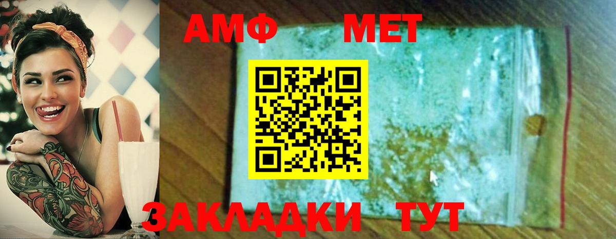 Маркс  МЕТАМФЕТАМИН Methamphetamine  МЕТАМФЕТАМИН Methamphetamine  Вход с VPN 