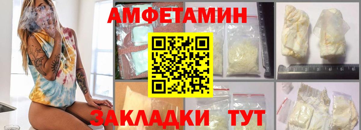 Первитин Methamphetamine Маркс
