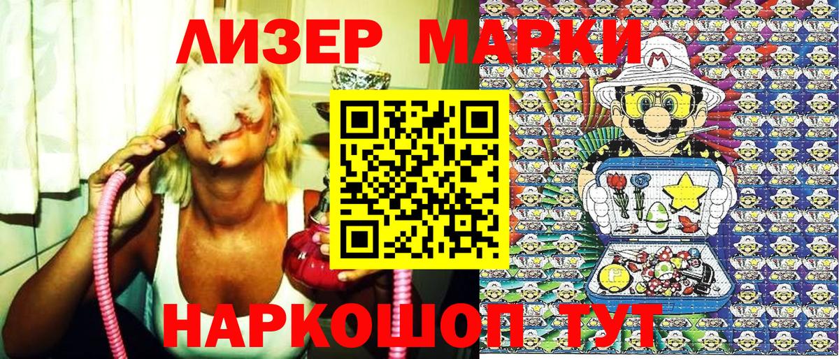 Марки NBOMe 1,5мг  Марки NBOMe  Маркс  Вход с VPN 