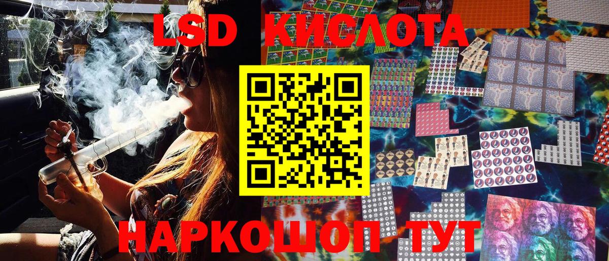 Наркотические марки 1500мкг Маркс