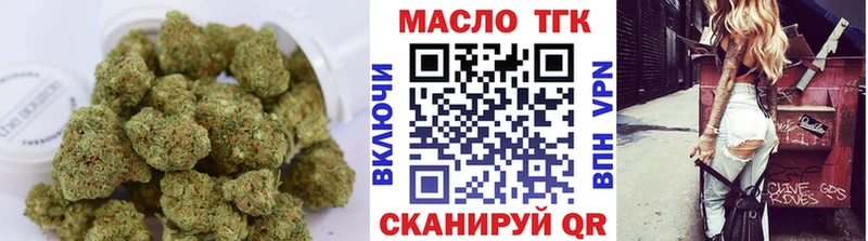 hydra ССЫЛКА  закладка  Маркс  ТГК концентрат 
