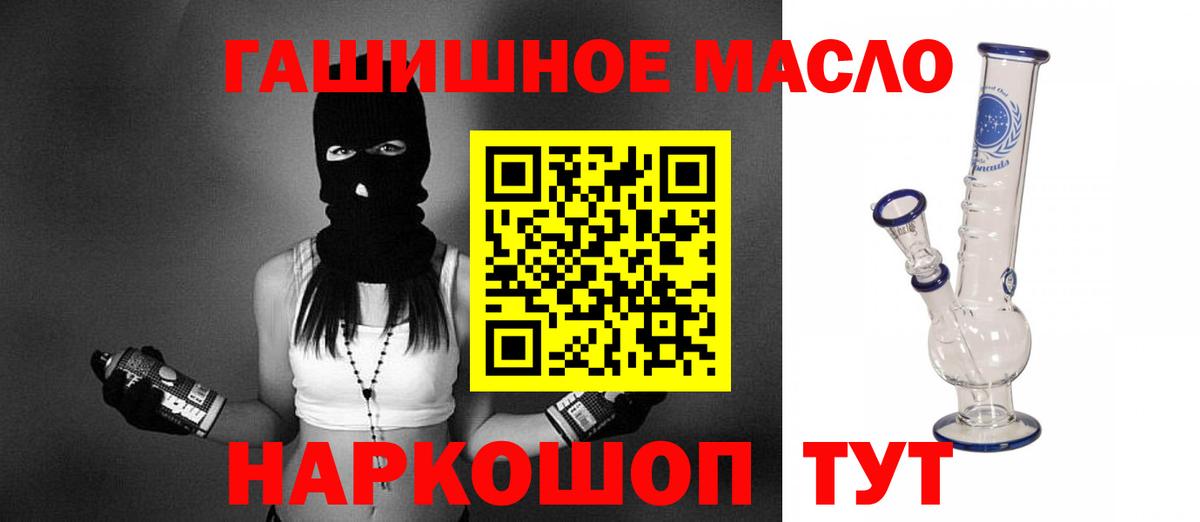 omg ССЫЛКА  Дистиллят ТГК жижа  Вход с VPN  Маркс 