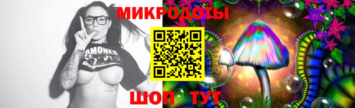 Псилоцибиновые грибы Magic Shrooms Маркс