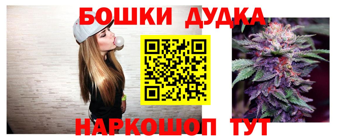 Шишки марихуана конопля  Конопля гибрид  Маркс  Вход с VPN  Канабис MAZAR  Шишки марихуана LSD WEED 